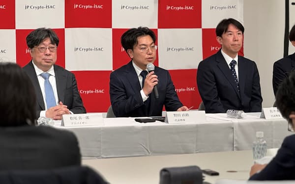 JPCrypto-ISACの設立会見に臨む代表理事の野田氏（中央）ら（3月上旬、都内）