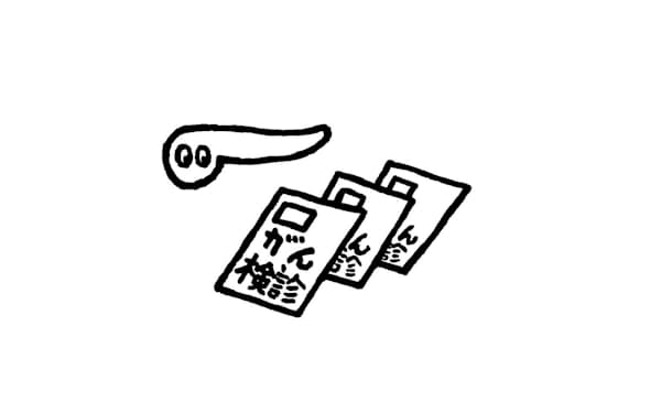 イラスト・中村　久美